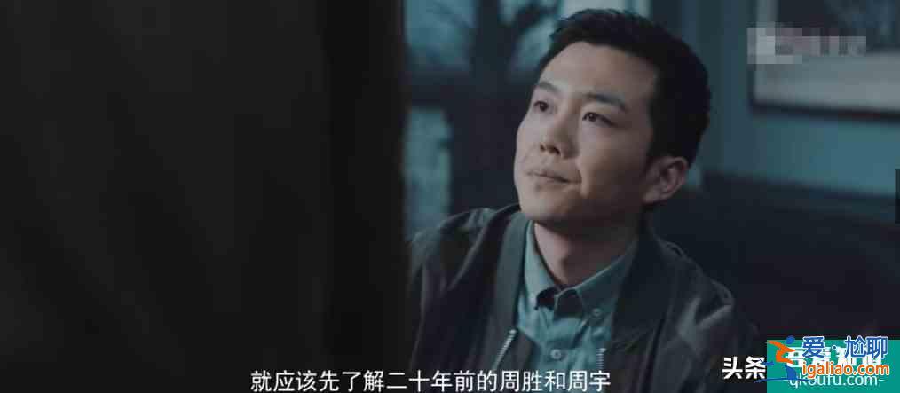 《非常目擊》四起連環(huán)案件，目擊者和嫌疑人，彼此之間都有關(guān)聯(lián)？