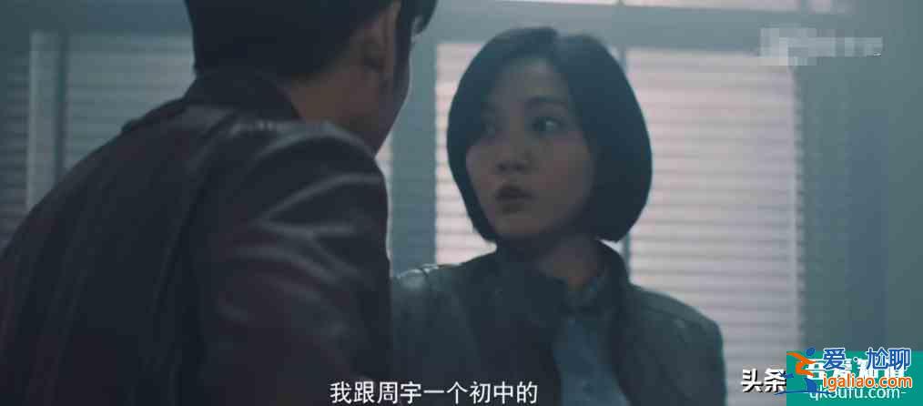 《非常目擊》四起連環(huán)案件，目擊者和嫌疑人，彼此之間都有關(guān)聯(lián)？