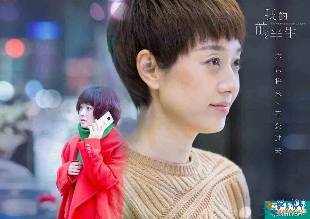 《旗袍美探》馬伊琍張雨綺旗袍扮相太香艷，高偉光高段位開撩？