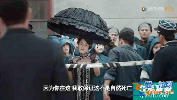 《旗袍美探》馬伊琍張雨綺旗袍扮相太香艷，高偉光高段位開撩？