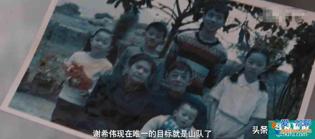 《非常目擊》四起連環(huán)案件，目擊者和嫌疑人，彼此之間都有關(guān)聯(lián)？