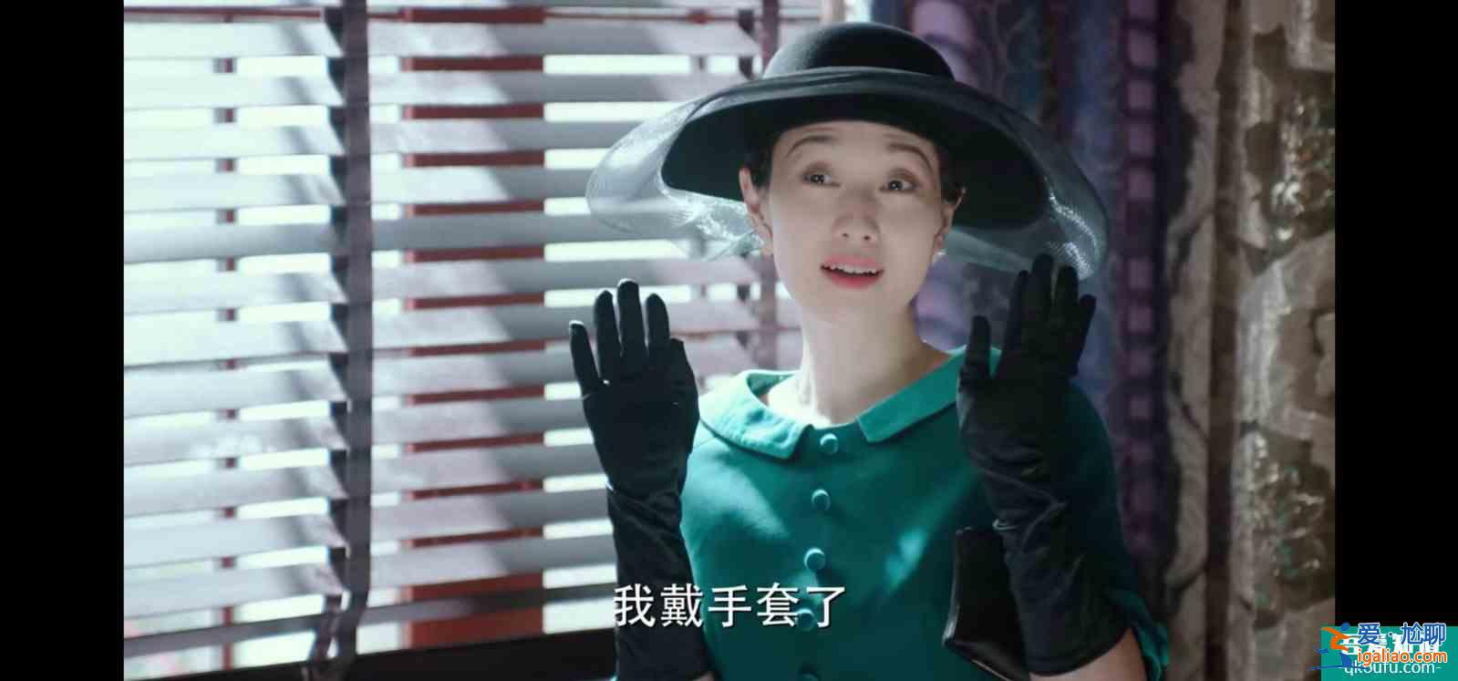 《旗袍美探》首播，輕喜劇探案風(fēng)，40歲馬伊琍被贊20歲容顏？