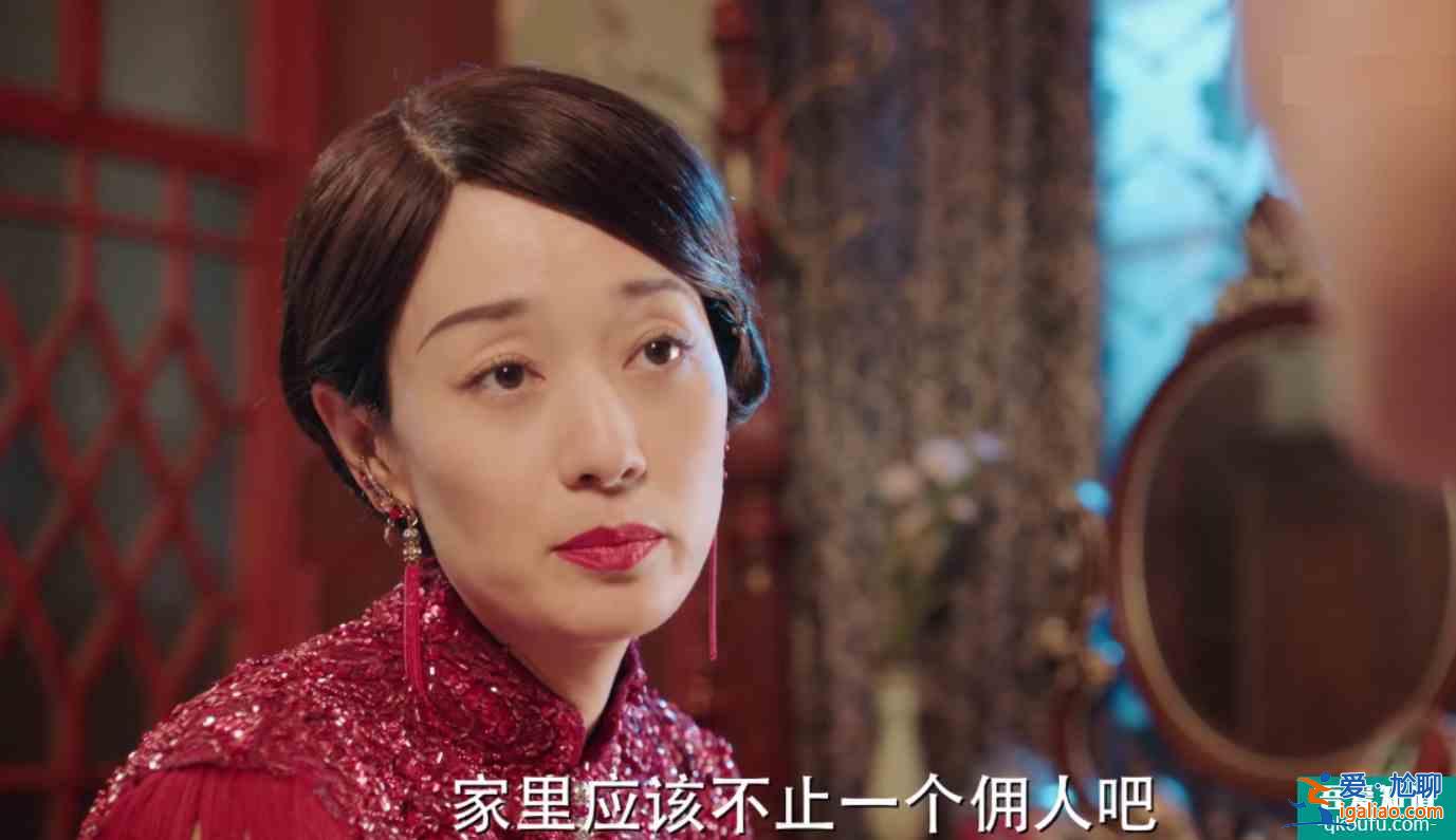 《旗袍美探》馬伊琍旗袍穿出新高度，高偉光表現(xiàn)一如既往，好看？