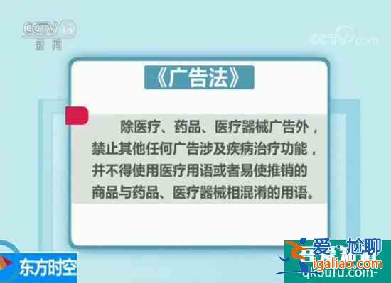 海南三天兩晚精品游只50元？央視：還是靠購物只是套路更深？
