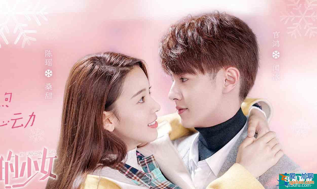 《穿盔甲的少女》三位男主結(jié)局，有人幸福，有人悲慘？