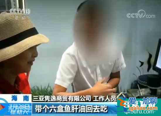 海南三天兩晚精品游只50元？央視：還是靠購物只是套路更深？