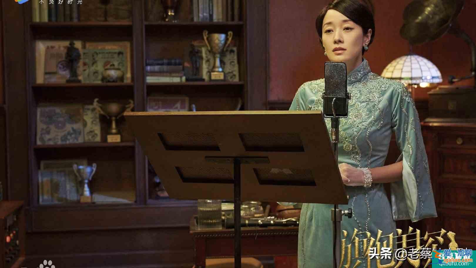 《旗袍美探》馬伊琍演技浮夸，“騷”地不夠味，遠遜張曼玉？
