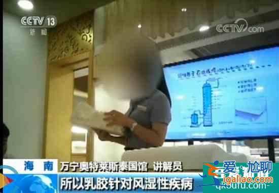 海南三天兩晚精品游只50元？央視：還是靠購物只是套路更深？
