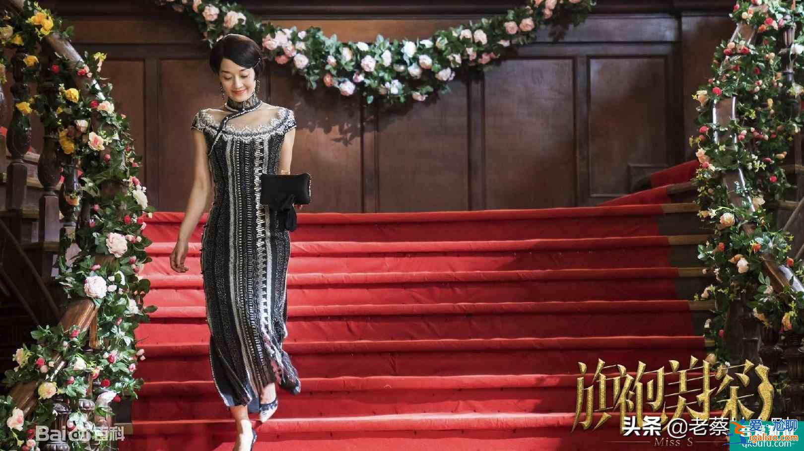 《旗袍美探》馬伊琍演技浮夸，“騷”地不夠味，遠遜張曼玉？