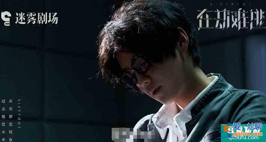 鹿晗新劇《在劫難逃》定檔，與王千源搭檔，鹿晗演技頗受期待？