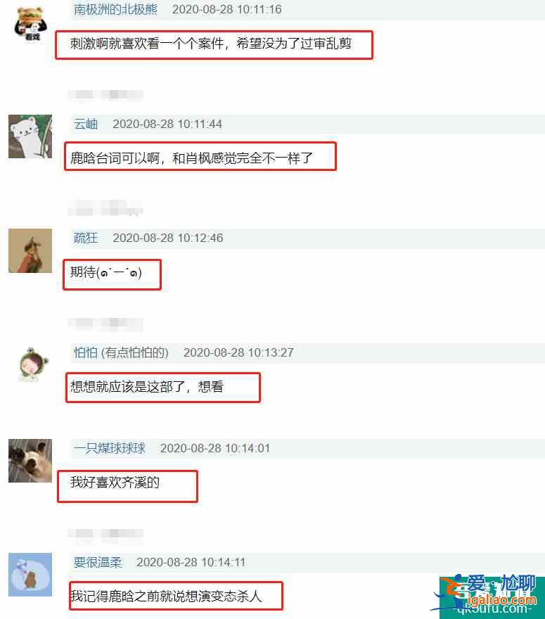 鹿晗新劇《在劫難逃》定檔，與王千源搭檔，鹿晗演技頗受期待？