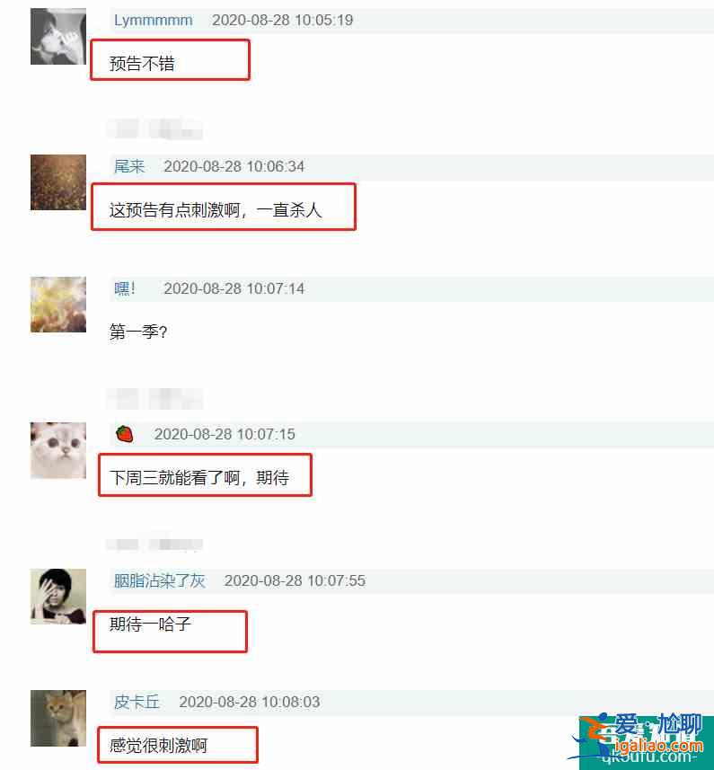 鹿晗新劇《在劫難逃》定檔，與王千源搭檔，鹿晗演技頗受期待？