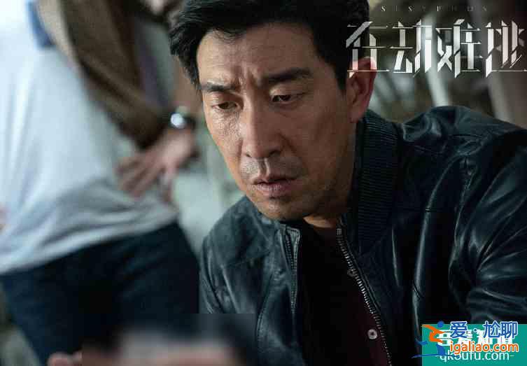 《在劫難逃》即將登陸迷霧劇場(chǎng)，王千源鹿晗聯(lián)手追兇，陣容太可了？