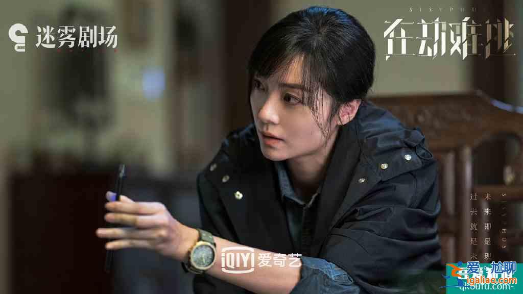 《在劫難逃》定檔9.2，王千源跨時(shí)間追兇，鹿晗首演反派角色？