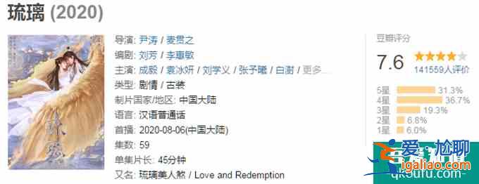 低成本、無流量、路人臉的《琉璃》，憑何抬高了仙俠劇的天花板？？