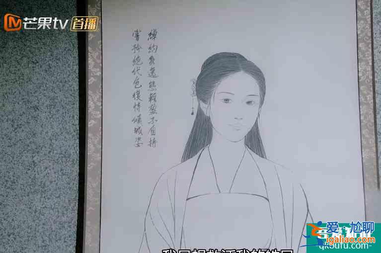 《琉璃》宮主強迫皓鳳才有的司鳳，了解前宮主的計謀，心疼父子倆？