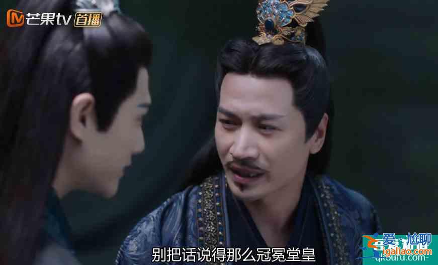 《琉璃》宮主強迫皓鳳才有的司鳳，了解前宮主的計謀，心疼父子倆？