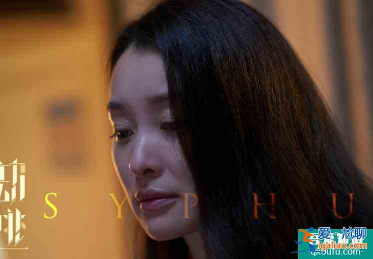 《在劫難逃》發(fā)布預(yù)告，鹿晗演反派太帶感，良心陣容熬夜追也值了？