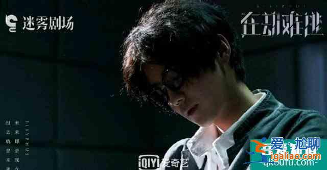 王千源鹿晗《在劫難逃》，官宣定檔9月2日，同一天定檔還有它？