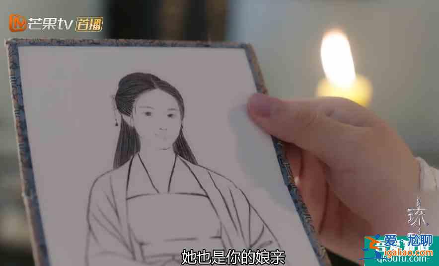 《琉璃》宮主強迫皓鳳才有的司鳳，了解前宮主的計謀，心疼父子倆？