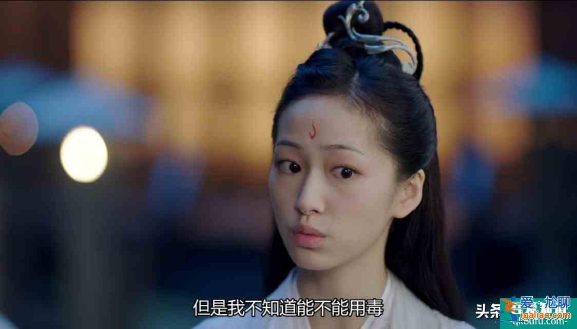 琉璃：藤蛇神君怎么突然下界放一把火？就為了做璇璣的靈獸？？