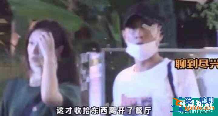 文章騎電動約會美女 兩人吃飯熱聊疑戀情曝光？