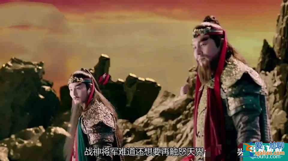 琉璃：藤蛇神君怎么突然下界放一把火？就為了做璇璣的靈獸？？