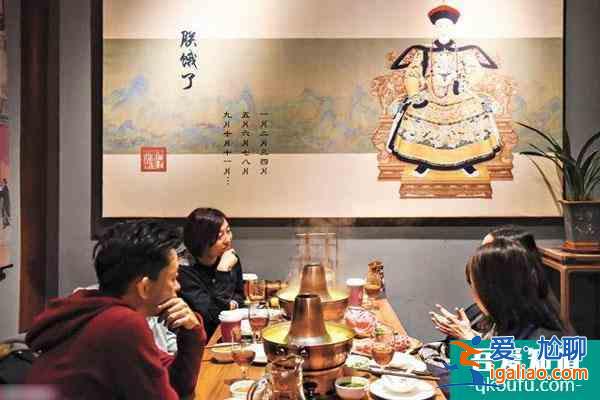 故宮角樓餐廳在故宮里面嗎？