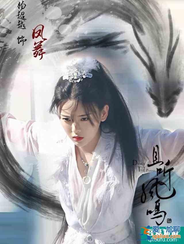 《且聽鳳鳴》——有些東西命中注定和你無緣，善良做自己就好？
