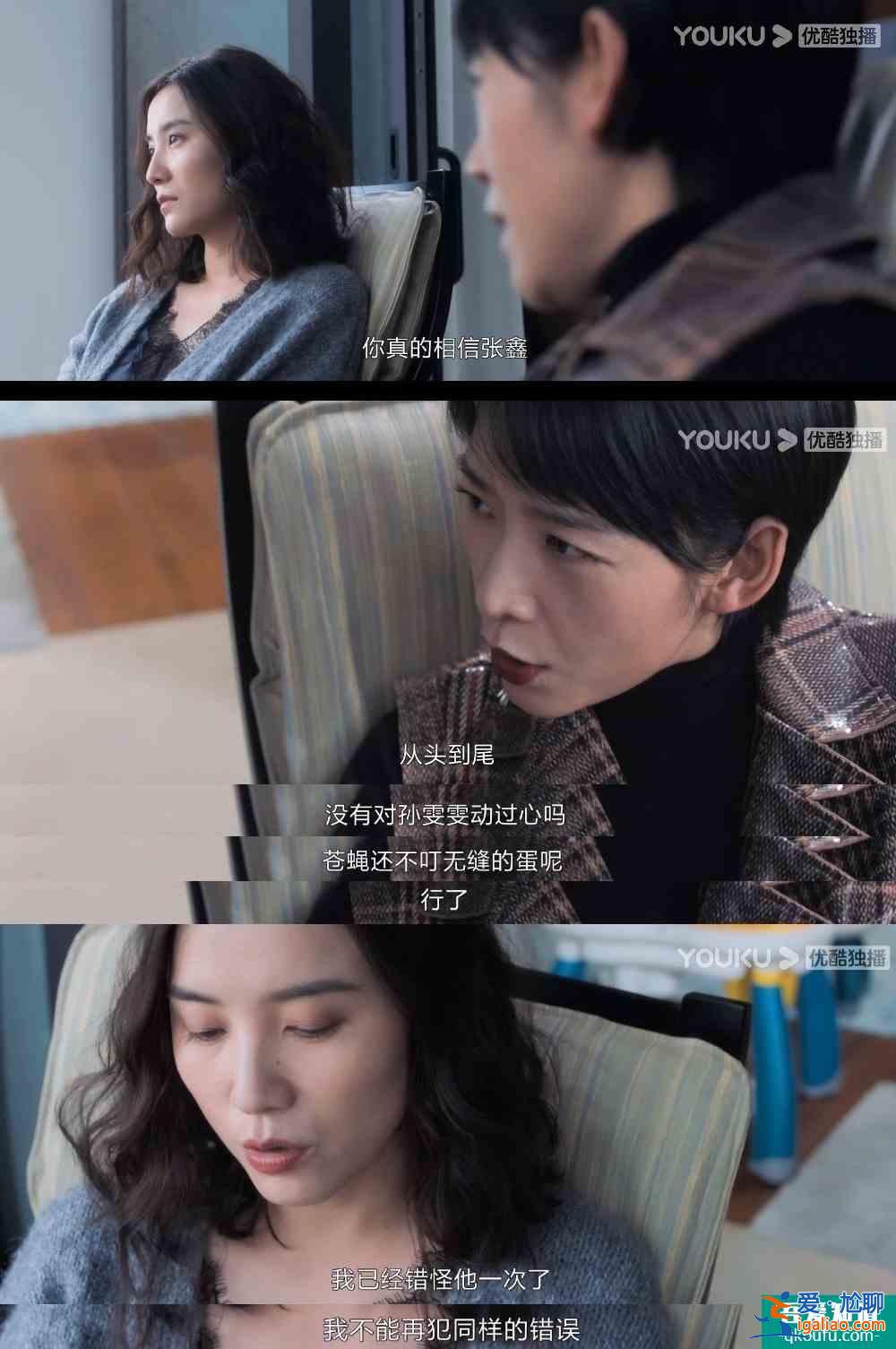 《白色月光》反轉(zhuǎn)！劉敏濤飾演第三者遭嘲？現(xiàn)實(shí)生活或許更狗血？