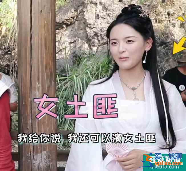 且聽(tīng)鳳鳴：楊超越和徐開騁躺床上，兩人的反應(yīng)太有趣，入戲太深？？