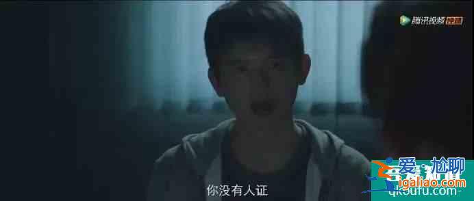 全員罪人？《摩天大樓》里的每個人都不簡單？