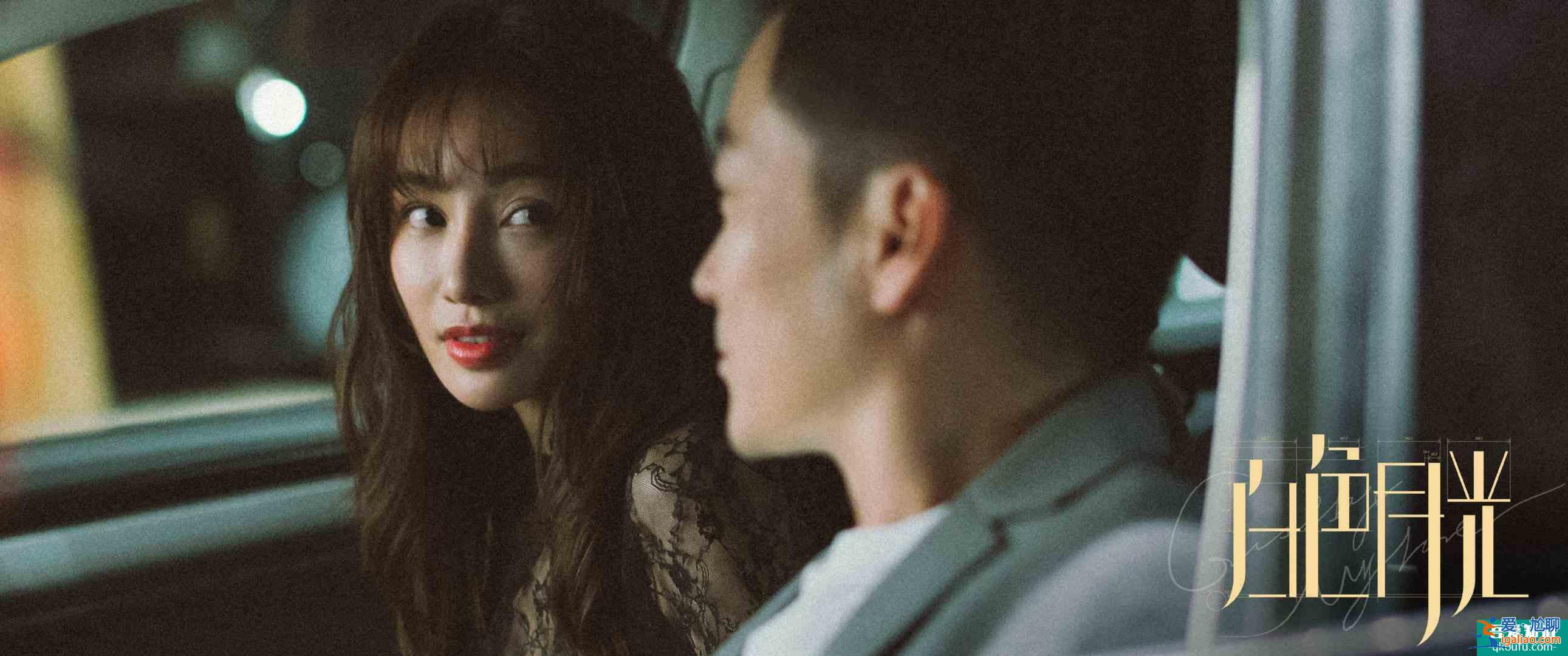 《白色月光》反轉(zhuǎn)！劉敏濤飾演第三者遭嘲？現(xiàn)實(shí)生活或許更狗血？