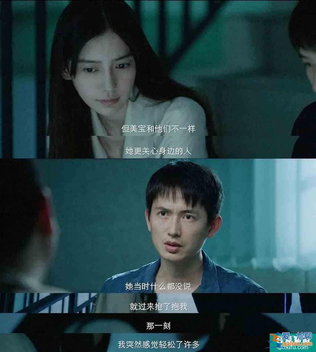 全員罪人？《摩天大樓》里的每個人都不簡單？