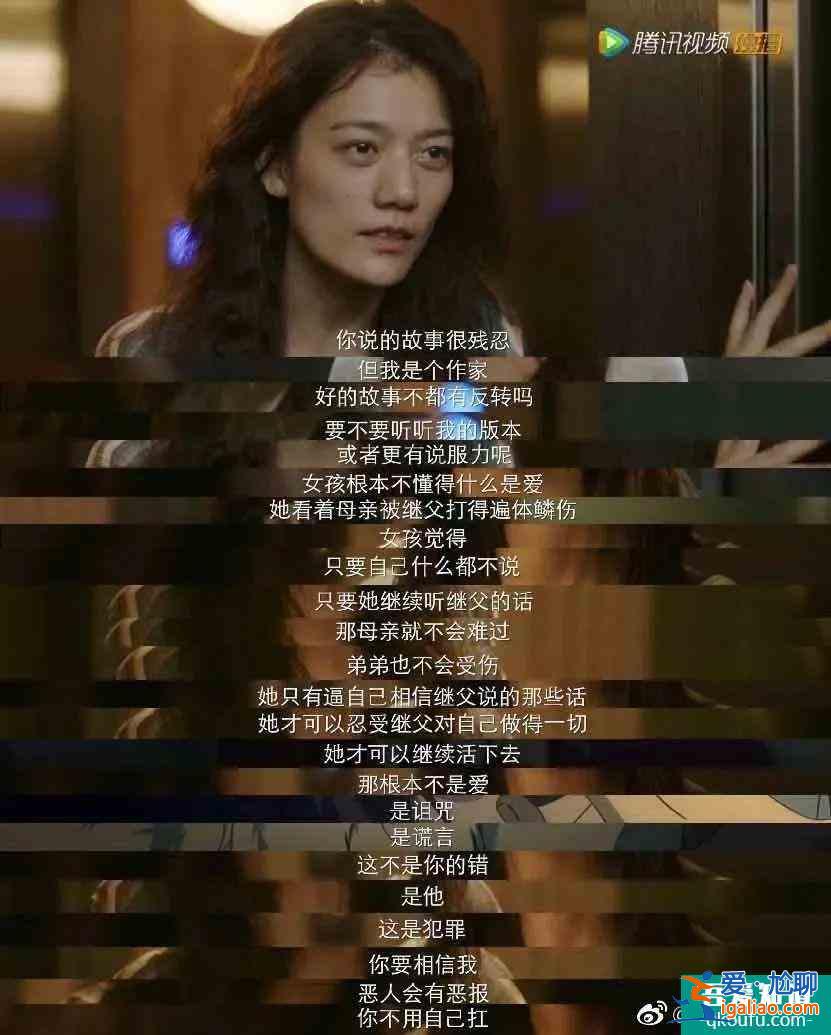 全員罪人？《摩天大樓》里的每個人都不簡單？