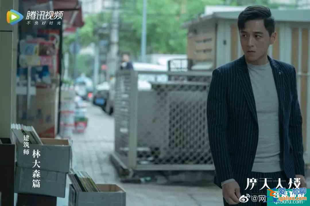 全員罪人？《摩天大樓》里的每個人都不簡單？