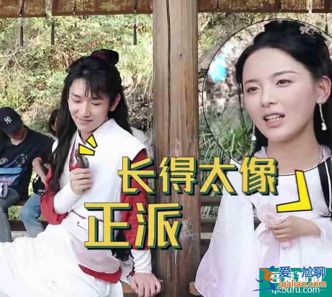 且聽(tīng)鳳鳴：楊超越和徐開騁躺床上，兩人的反應(yīng)太有趣，入戲太深？？