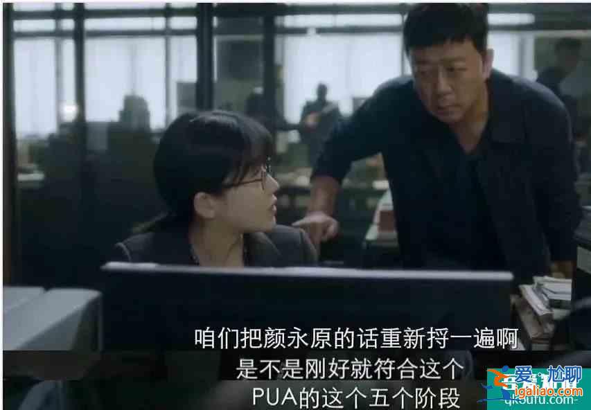 全員罪人？《摩天大樓》里的每個人都不簡單？