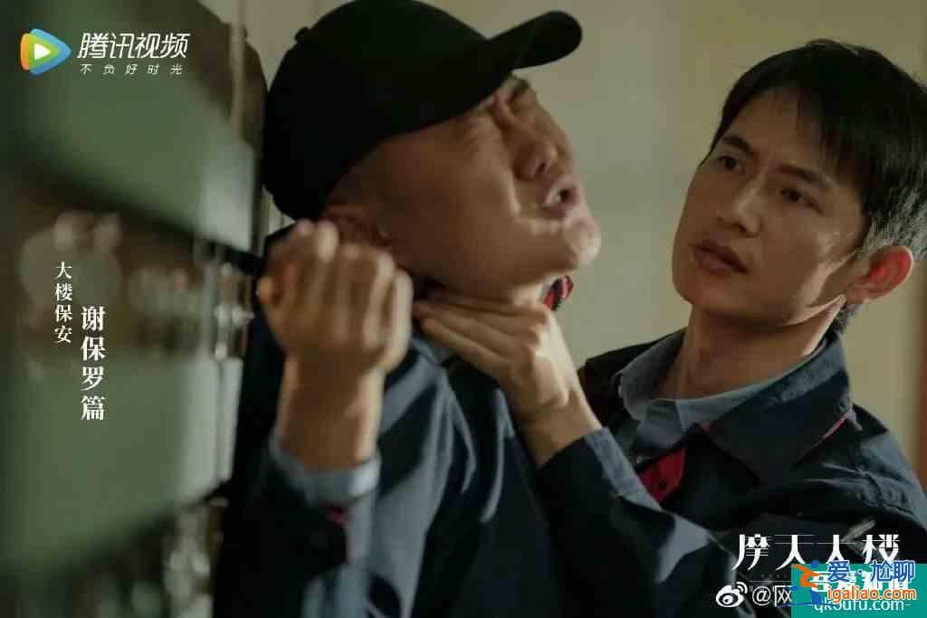 全員罪人？《摩天大樓》里的每個人都不簡單？