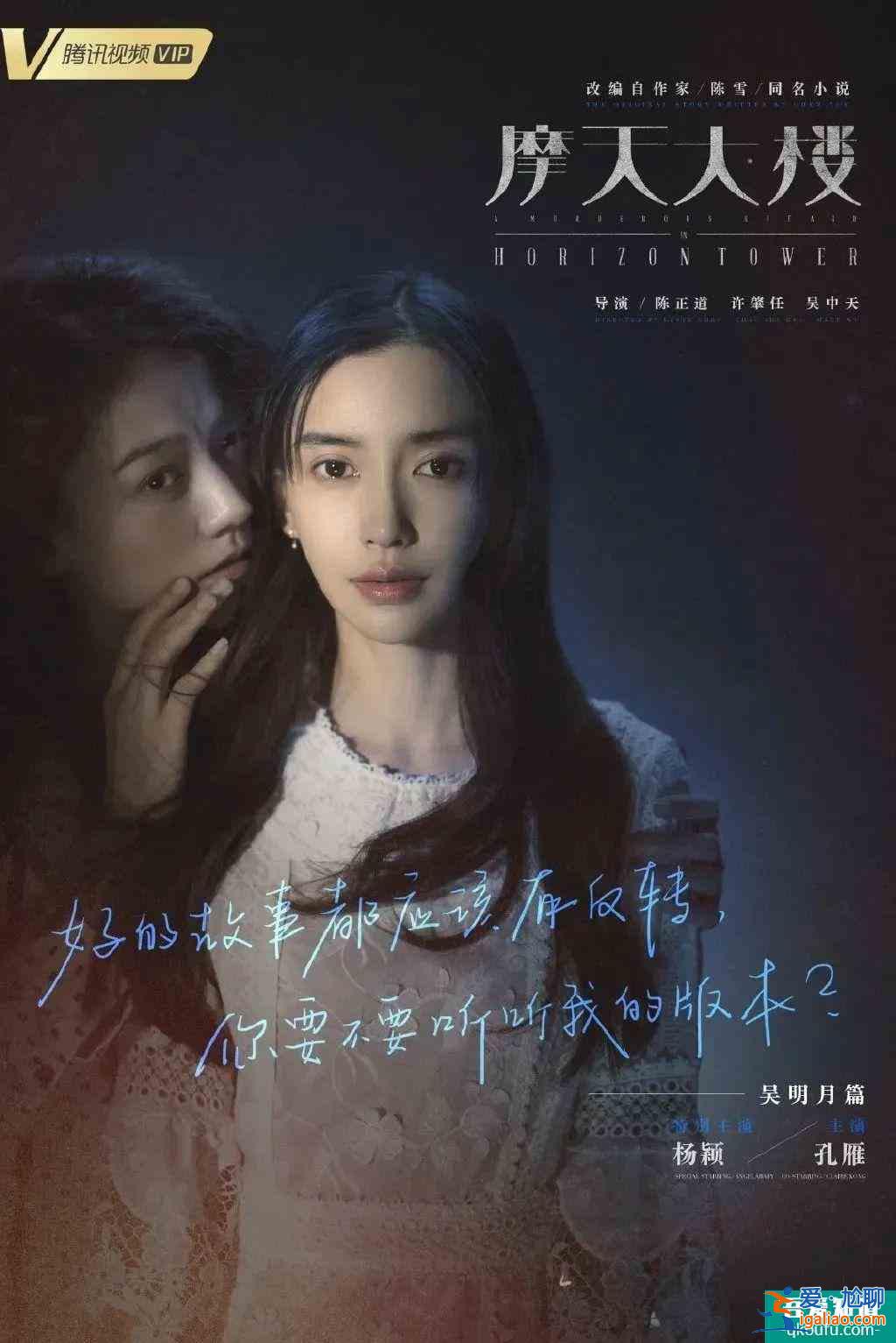 全員罪人？《摩天大樓》里的每個人都不簡單？