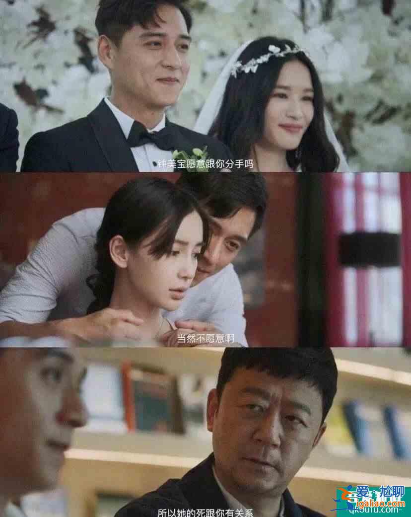 全員罪人？《摩天大樓》里的每個人都不簡單？