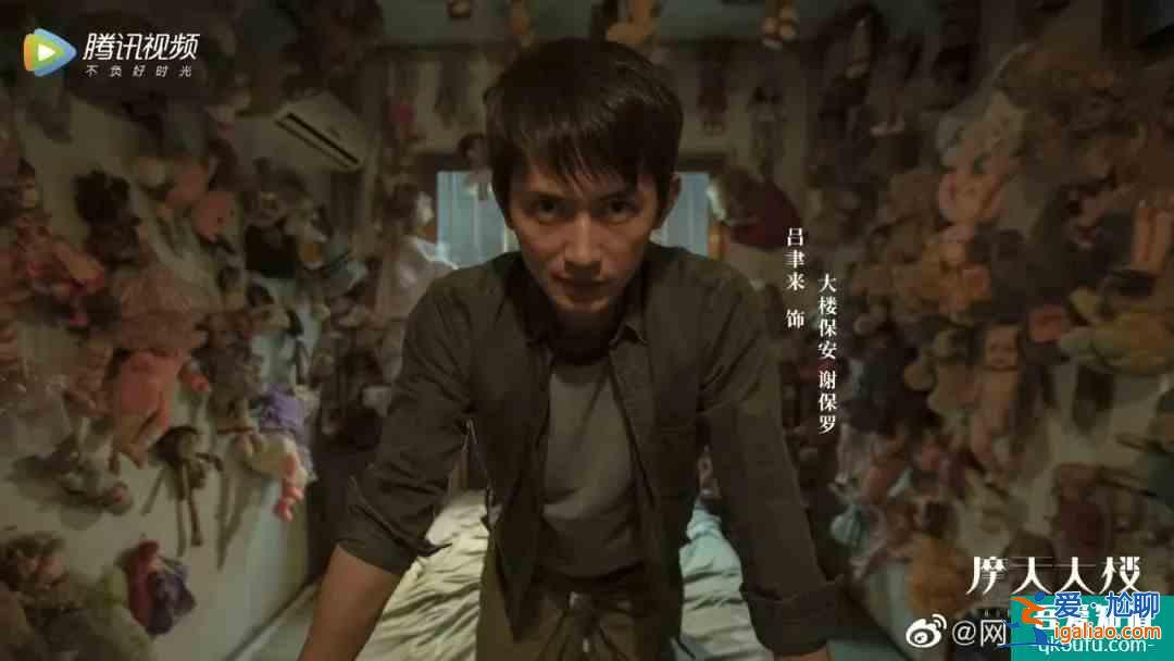 全員罪人？《摩天大樓》里的每個人都不簡單？