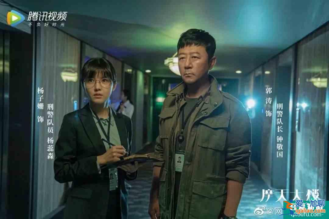 全員罪人？《摩天大樓》里的每個人都不簡單？