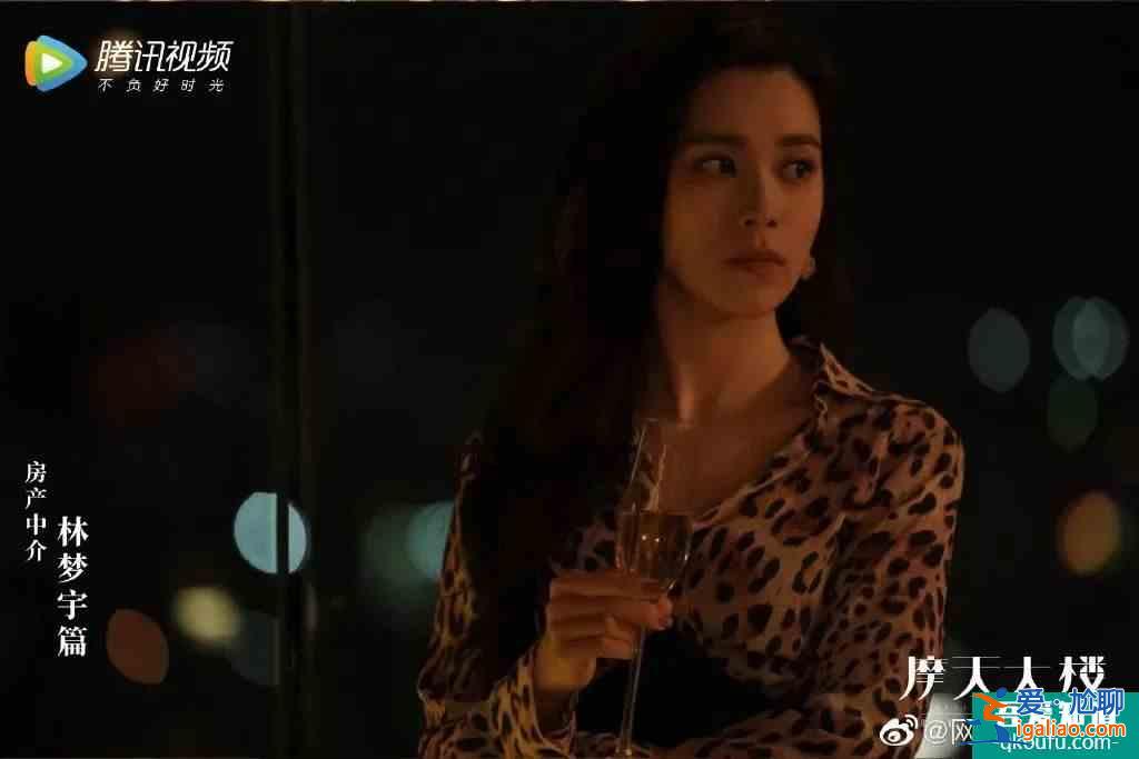 全員罪人？《摩天大樓》里的每個人都不簡單？