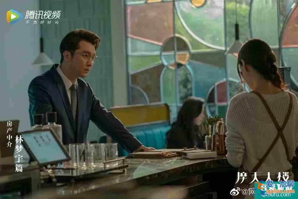 全員罪人？《摩天大樓》里的每個人都不簡單？