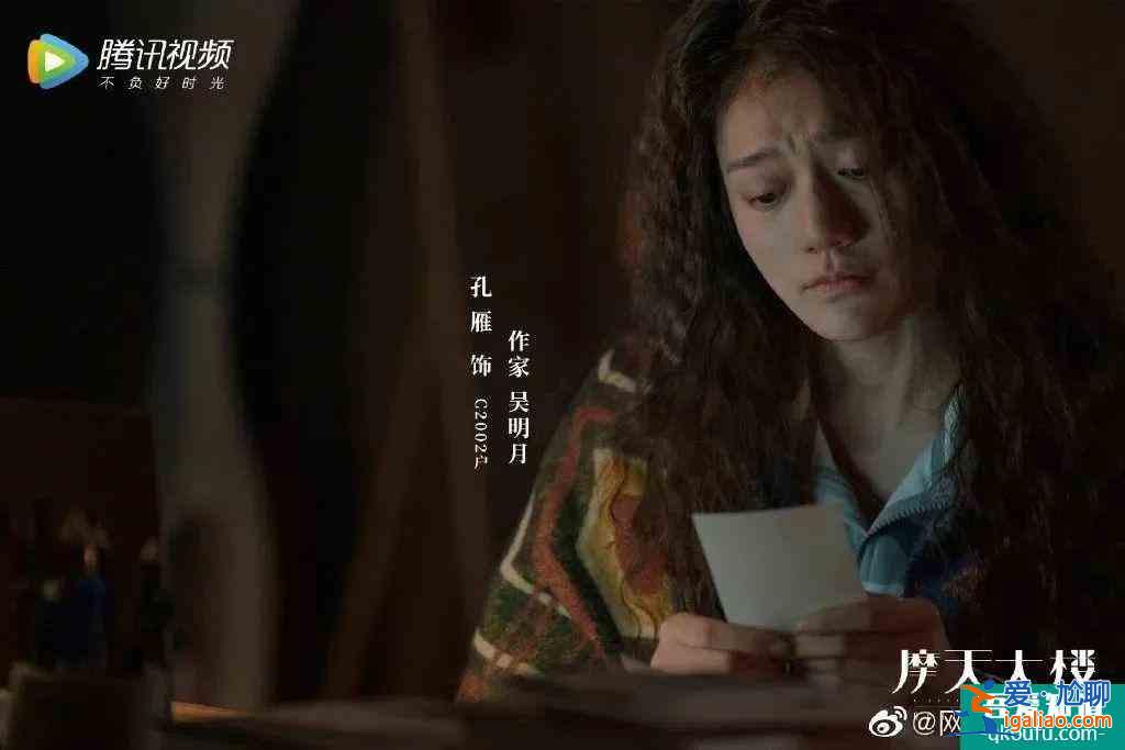 全員罪人？《摩天大樓》里的每個人都不簡單？