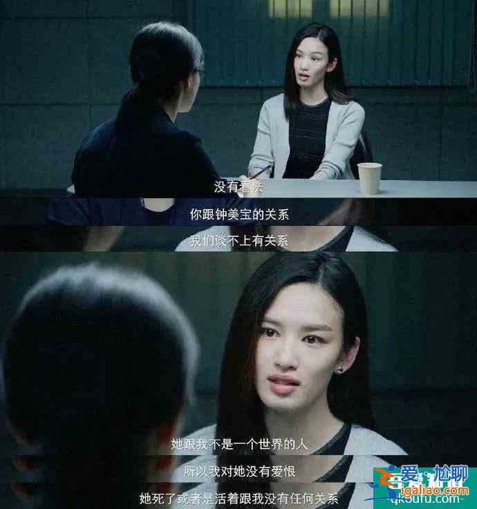 全員罪人？《摩天大樓》里的每個人都不簡單？