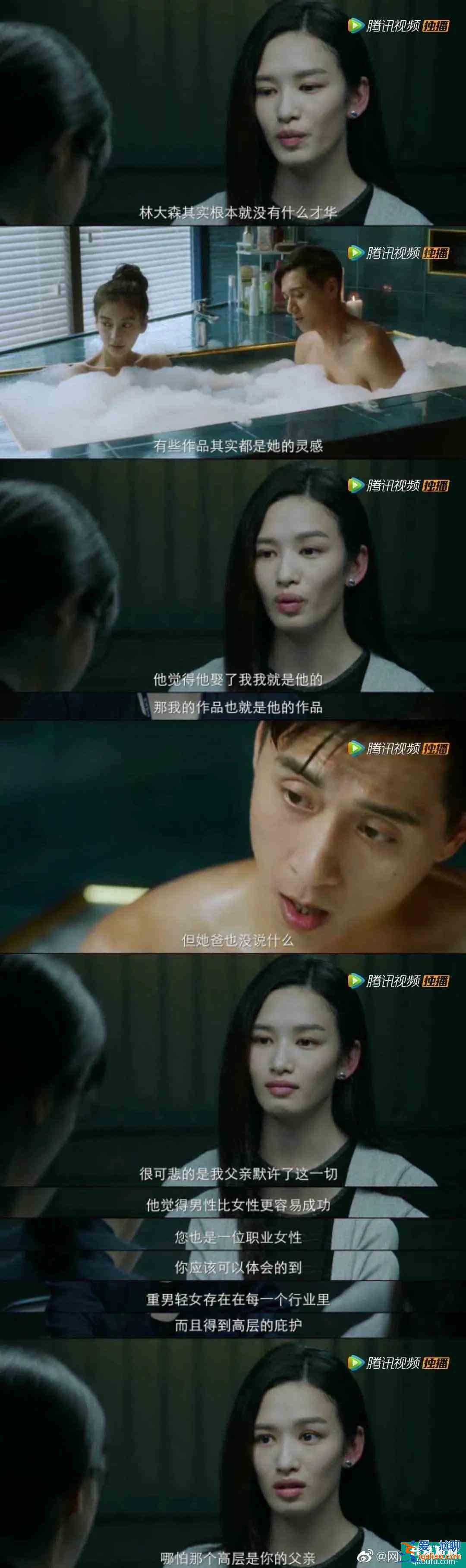 全員罪人？《摩天大樓》里的每個人都不簡單？