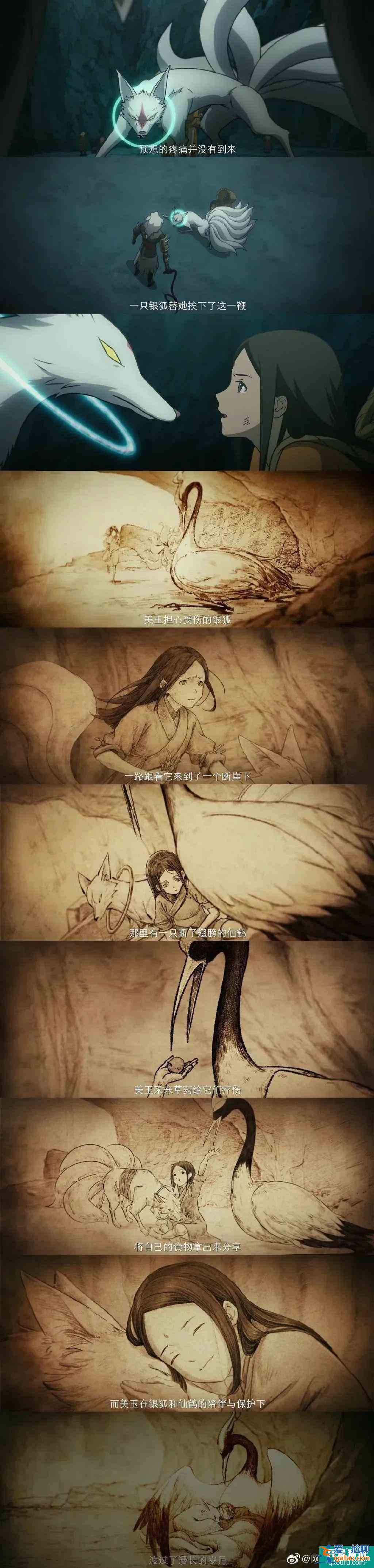 全員罪人？《摩天大樓》里的每個人都不簡單？