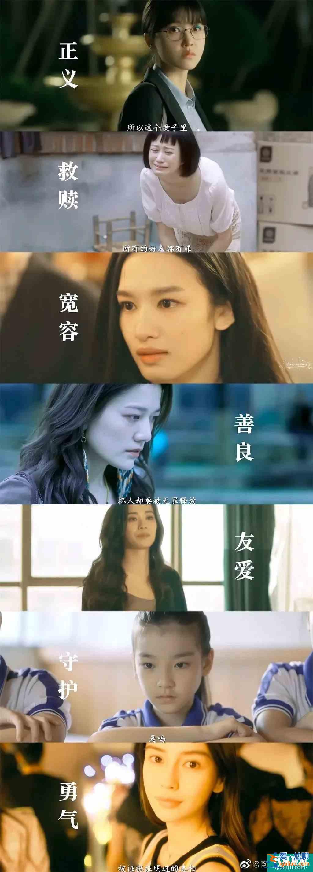 全員罪人？《摩天大樓》里的每個人都不簡單？